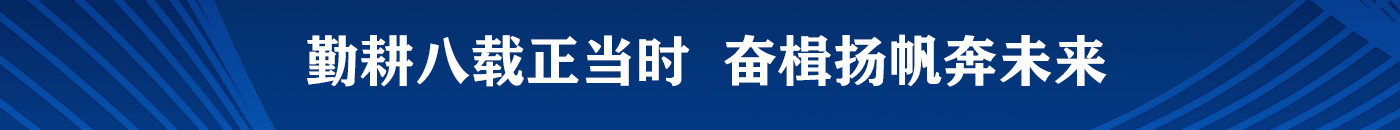 首頁(yè)新聞?dòng)覀?cè)廣告位1